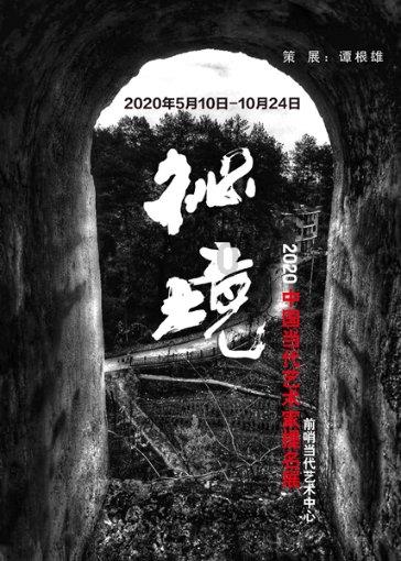 绝地求生