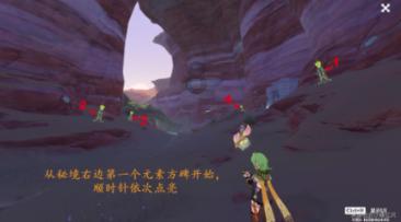 自己的亲妹妹或者是表妹，会把自己哥哥身高体重告诉别的女生并且推给她朋友，闺蜜吗？？游戏画面