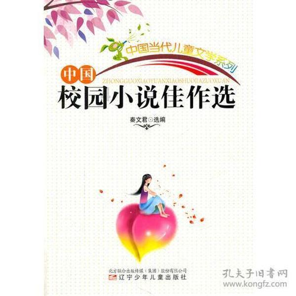 夏之许诺