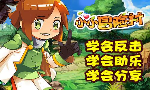 电视版本低能安装当贝吗？游戏画面