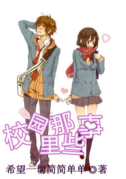 数学男孩