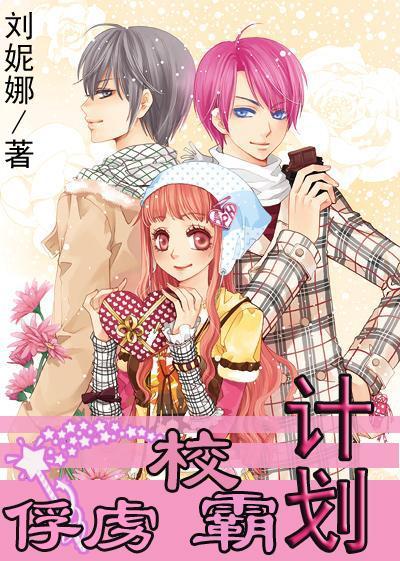 蜗牛寻新房7