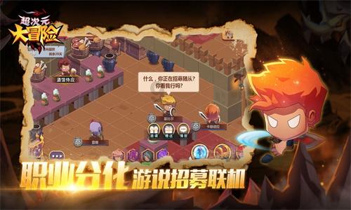 逃出安逸小乡村