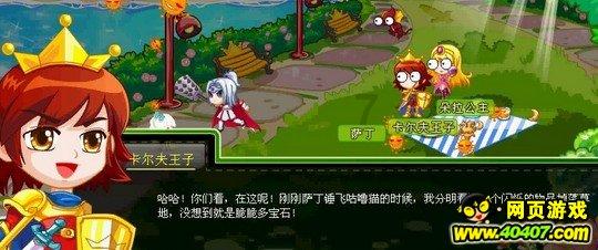 疯狂球球极限求生