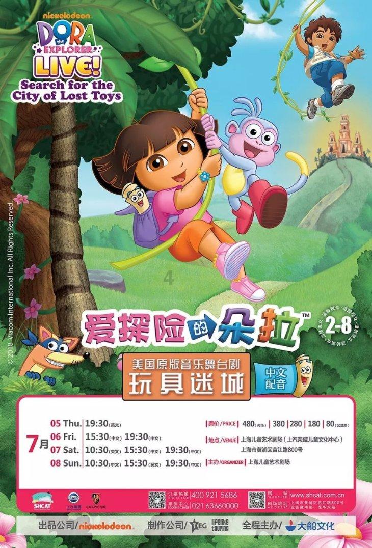 新仙剑奇侠传