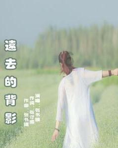 嘉日单词