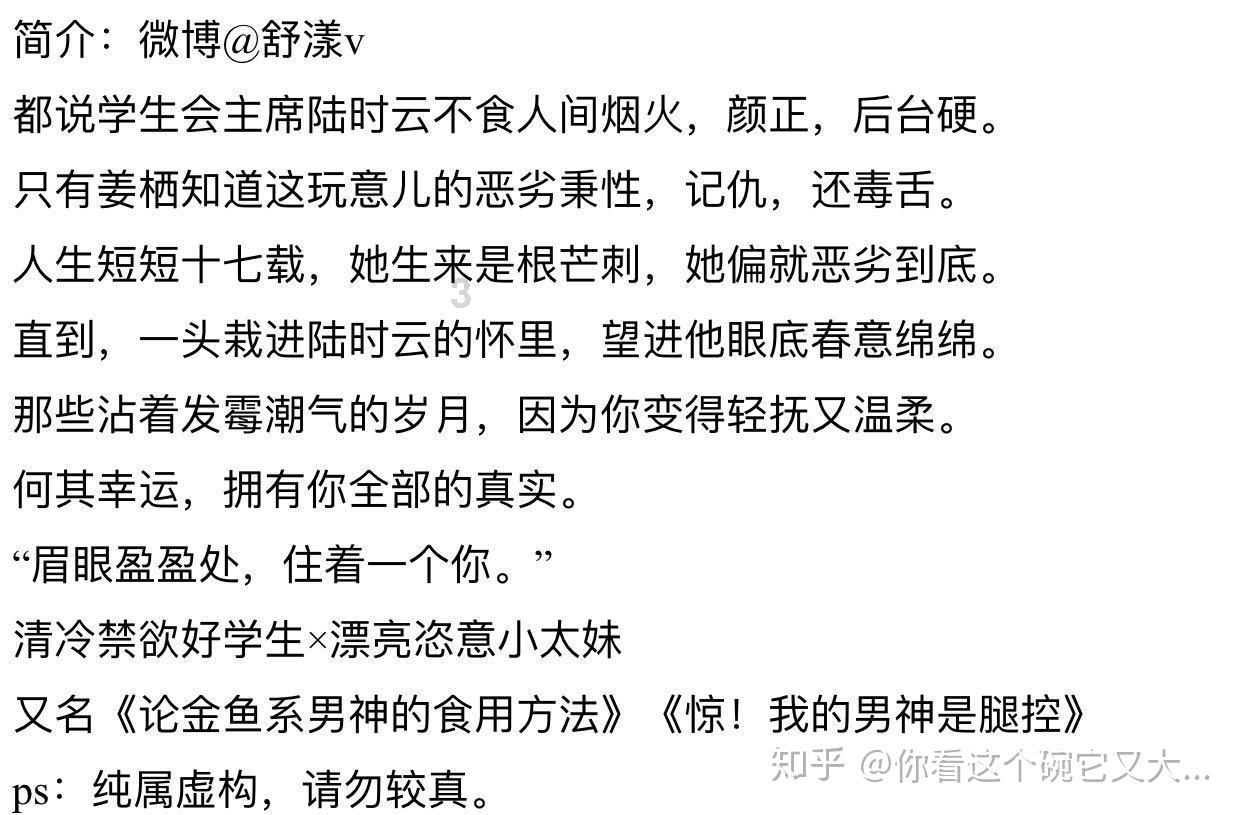 时尚红人莎莉