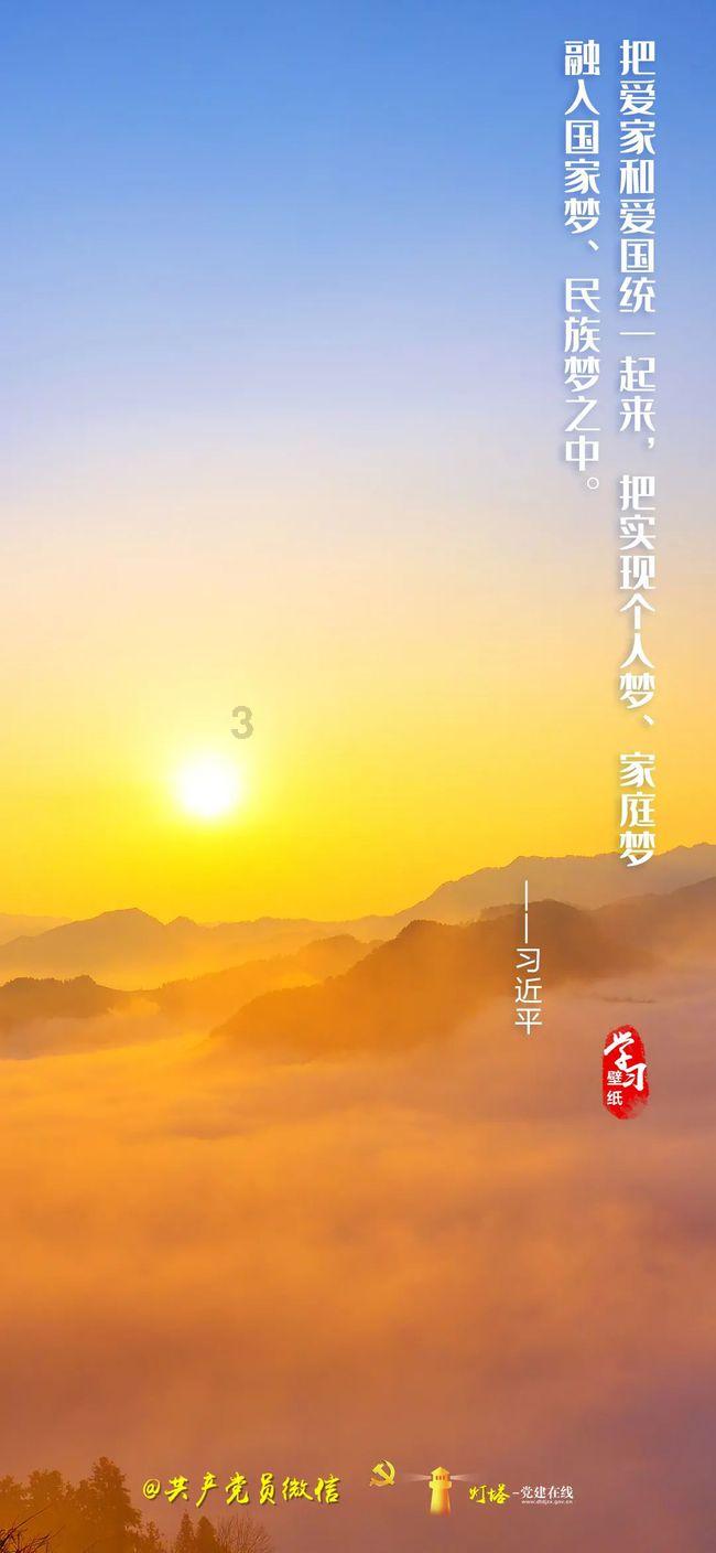 刀锋铁骑