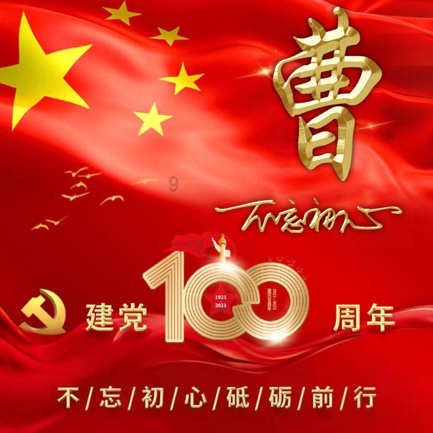 快速扣篮
