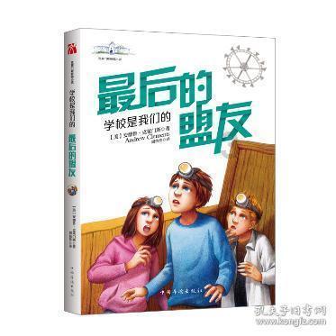 世纪之案