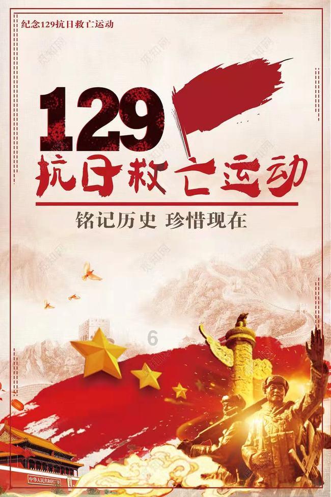 永恒之光