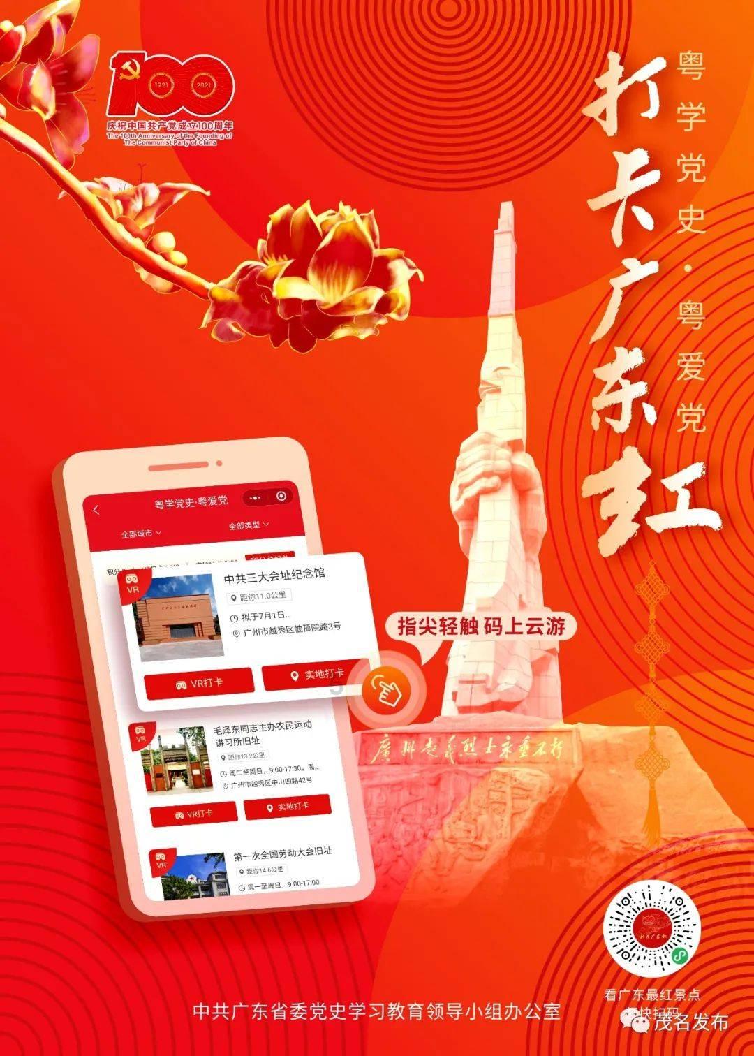 逃离马儿森林