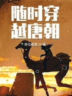 救援小绿龙