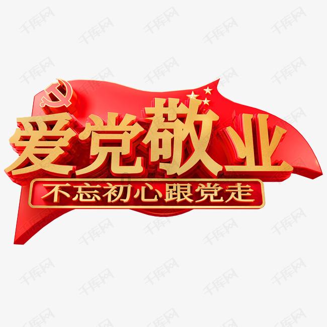 蓝色微笑方块选关版