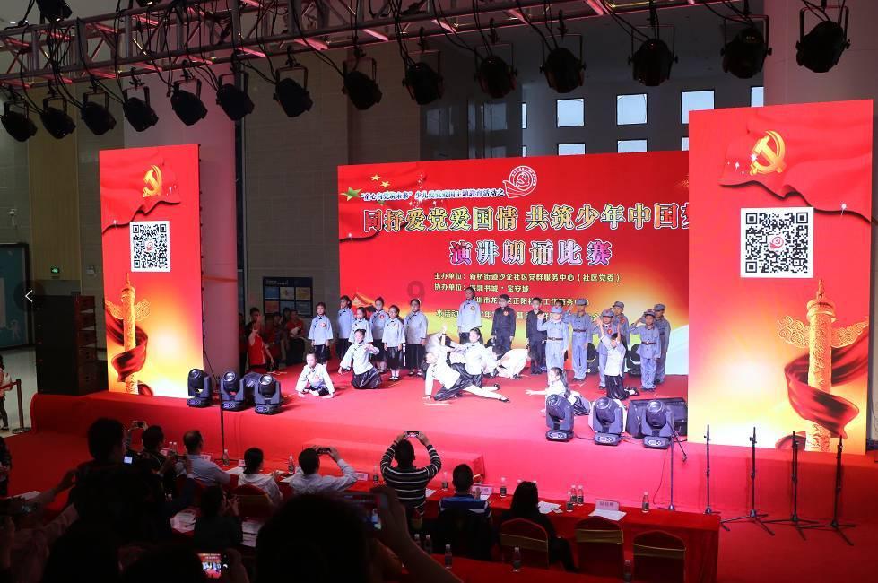 爱情应该有的样子女主是谁游戏画面