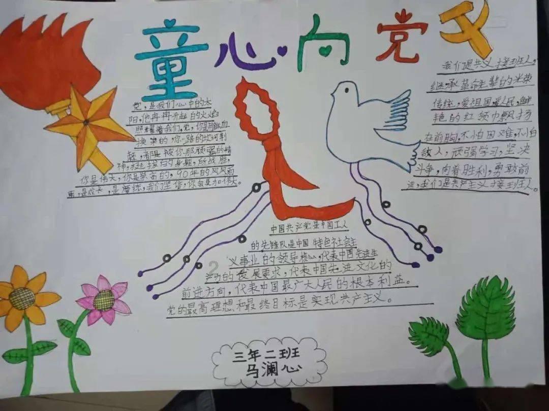 长春高新：子公司上海瑞宙的24价肺炎球菌结合疫苗双载体是白喉类毒素+重组破伤风类毒素