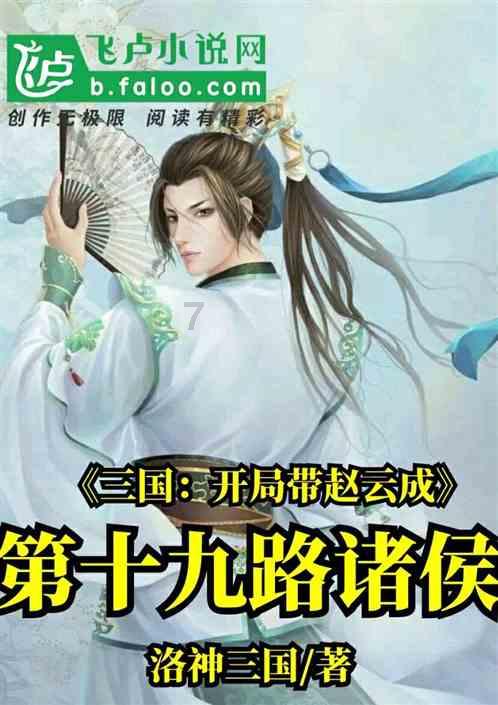 爱情应该有的样子女主是谁游戏画面